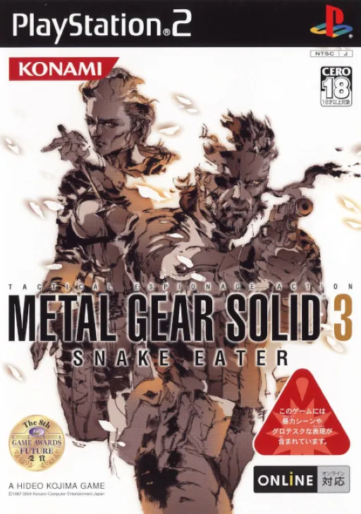 Metal Gear Solid 3 - Snake Eater (Japan)